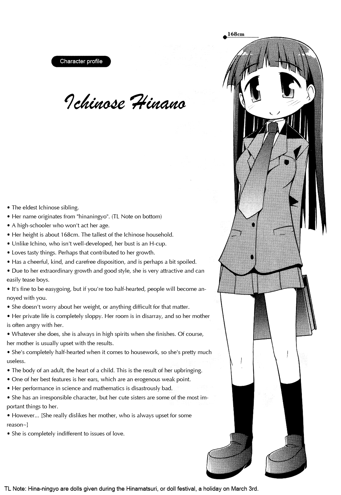 Tonnura-san Chapter 4 page 26 - Chapter 4: Satsukino and Studying