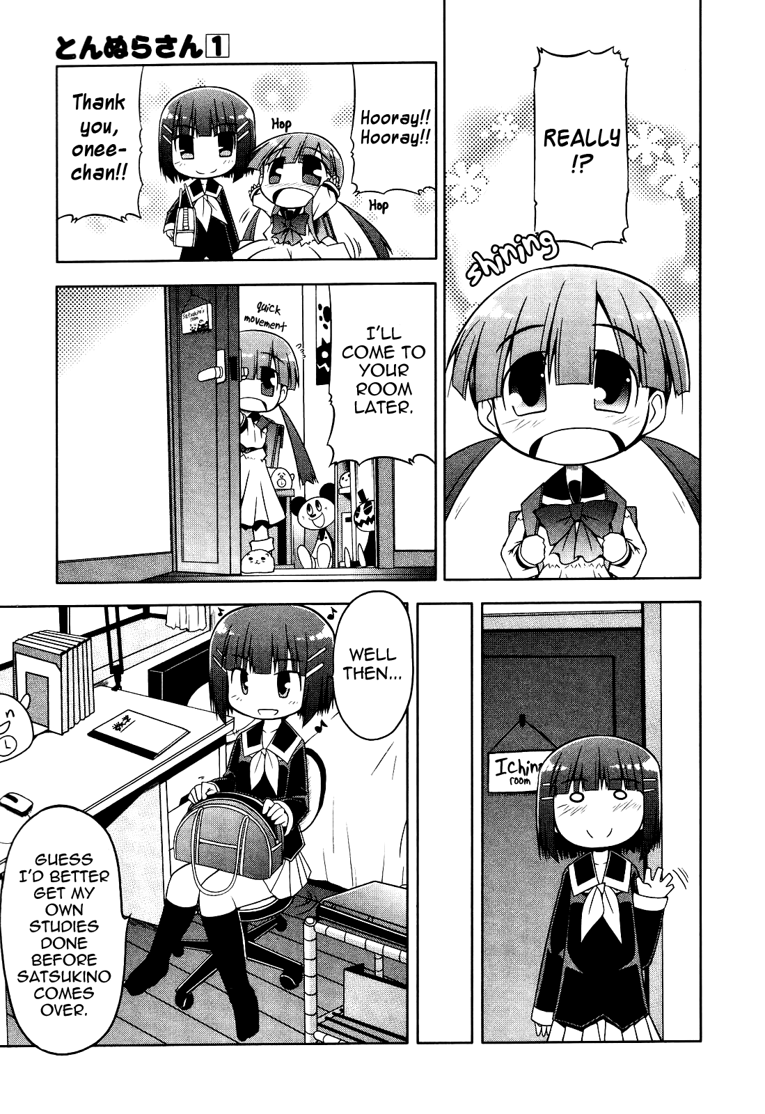 Tonnura-san Chapter 4 page 3 - Chapter 4: Satsukino and Studying