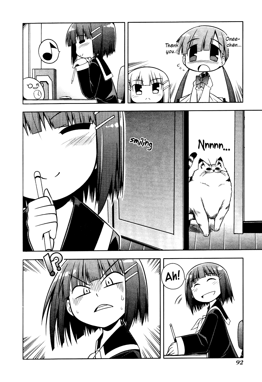 Tonnura-san Chapter 4 page 4 - Chapter 4: Satsukino and Studying