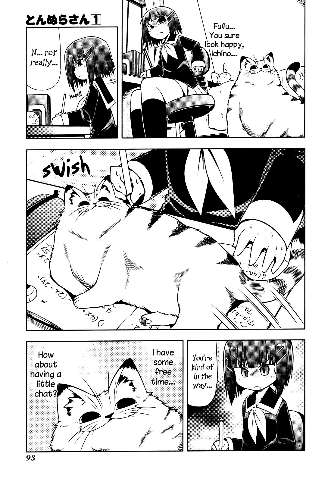 Tonnura-san Chapter 4 page 5 - Chapter 4: Satsukino and Studying