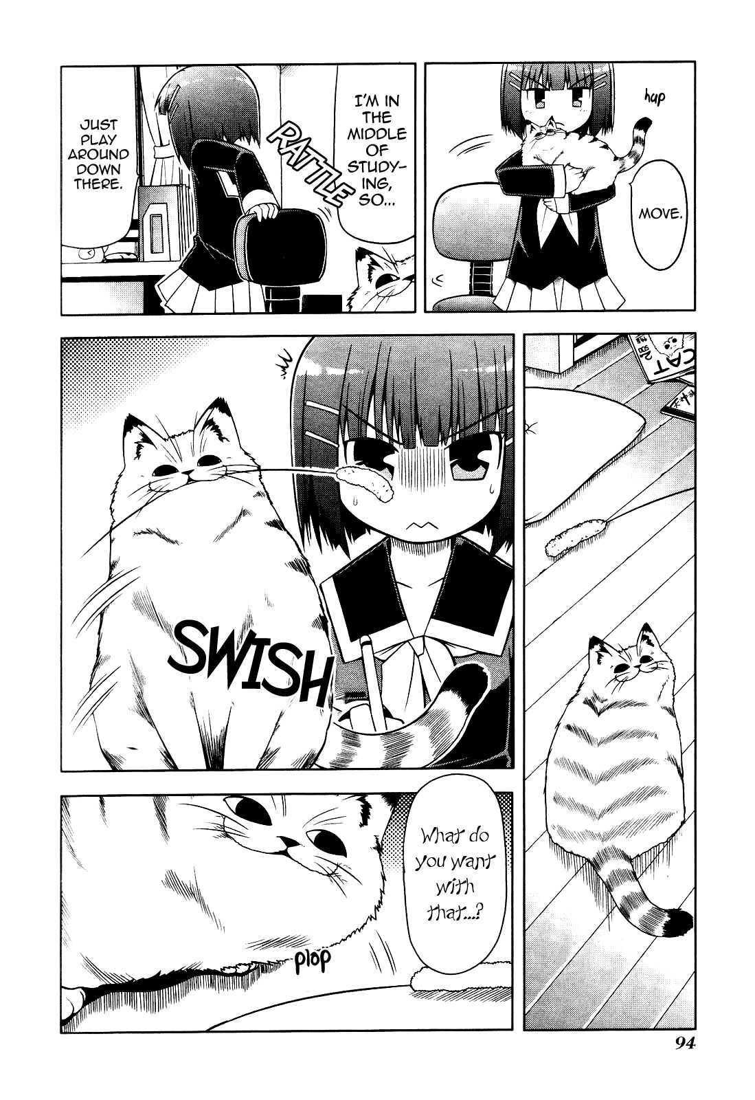 Tonnura-san Chapter 4 page 6 - Chapter 4: Satsukino and Studying
