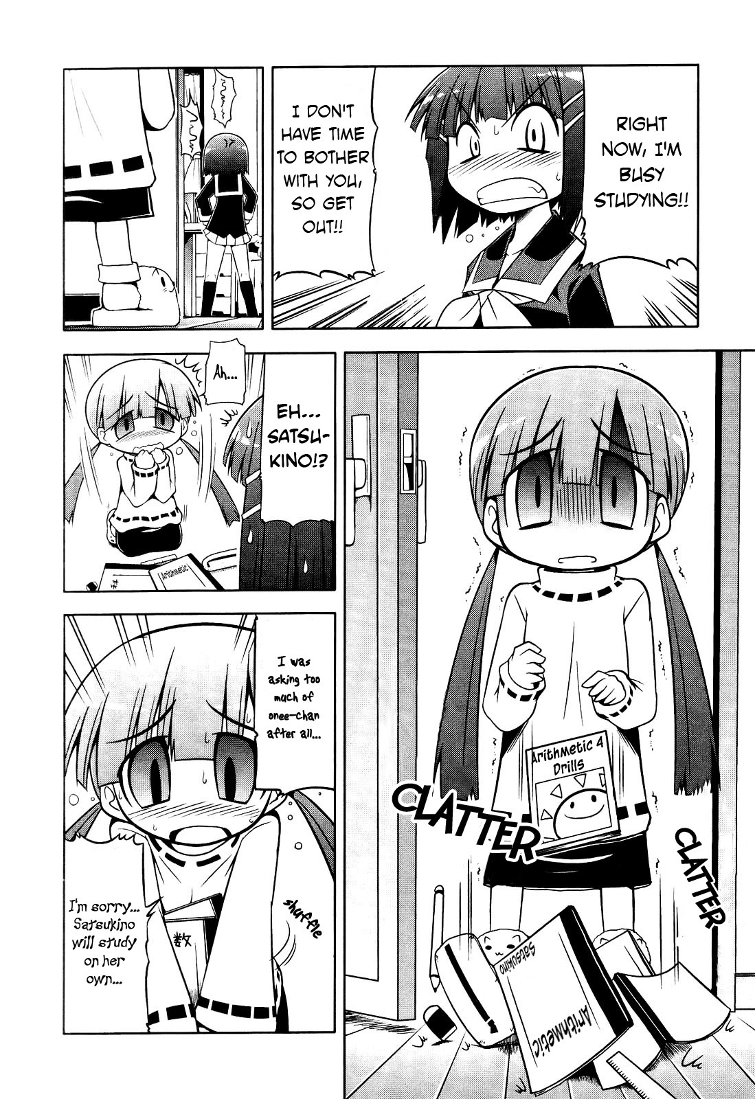 Tonnura-san Chapter 4 page 8 - Chapter 4: Satsukino and Studying