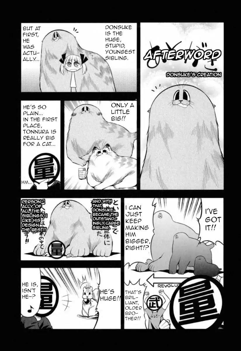 Tonnura-san Chapter 40.5 page 4 - Chapter 40.5: Donsuke-San