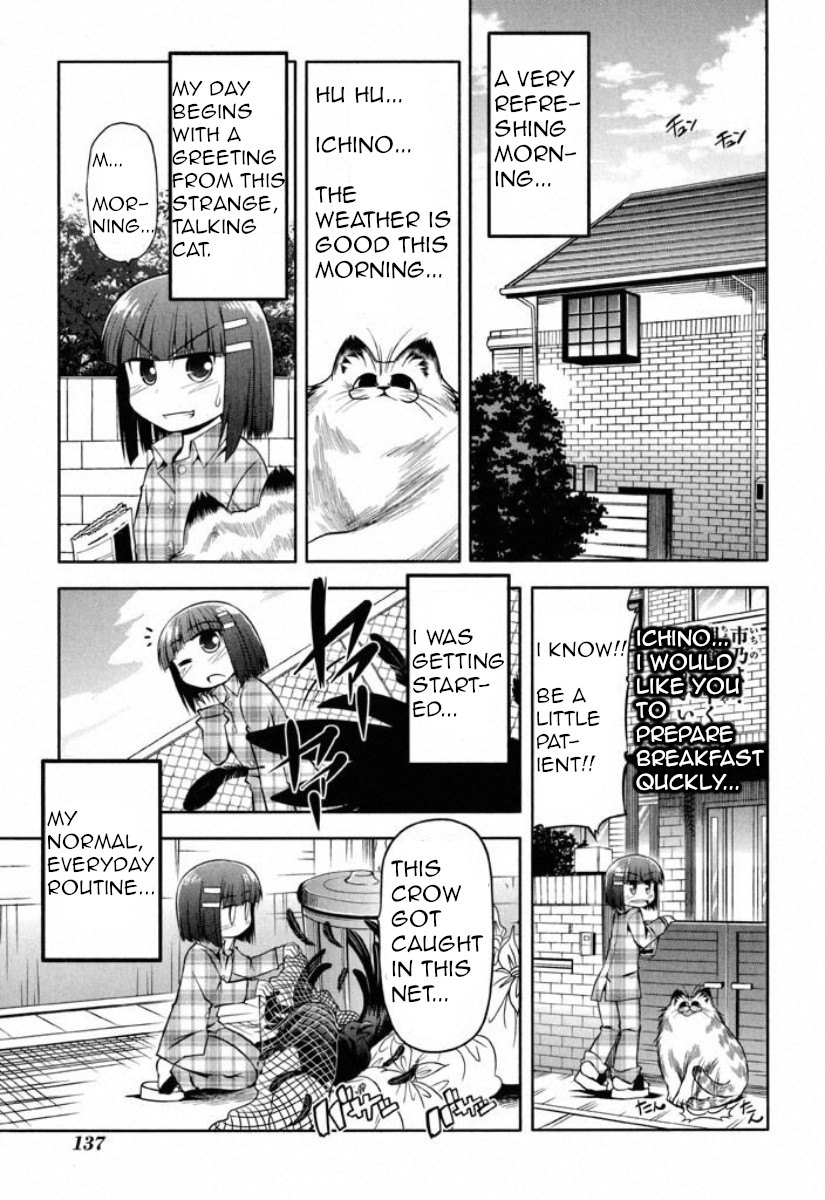 Tonnura-san Chapter 40 page 1 - Chapter 40: Ichino and the Black Shadow