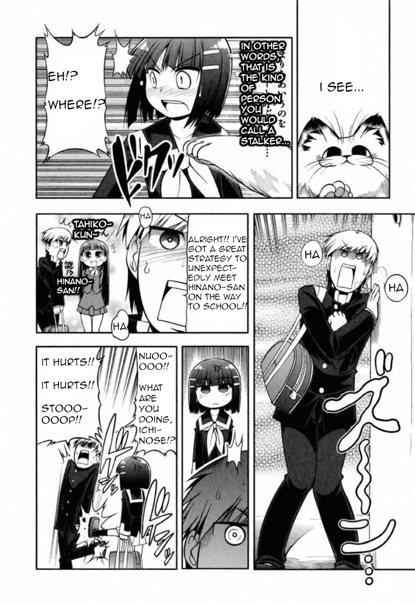 Tonnura-san Chapter 40 page 10 - Chapter 40: Ichino and the Black Shadow