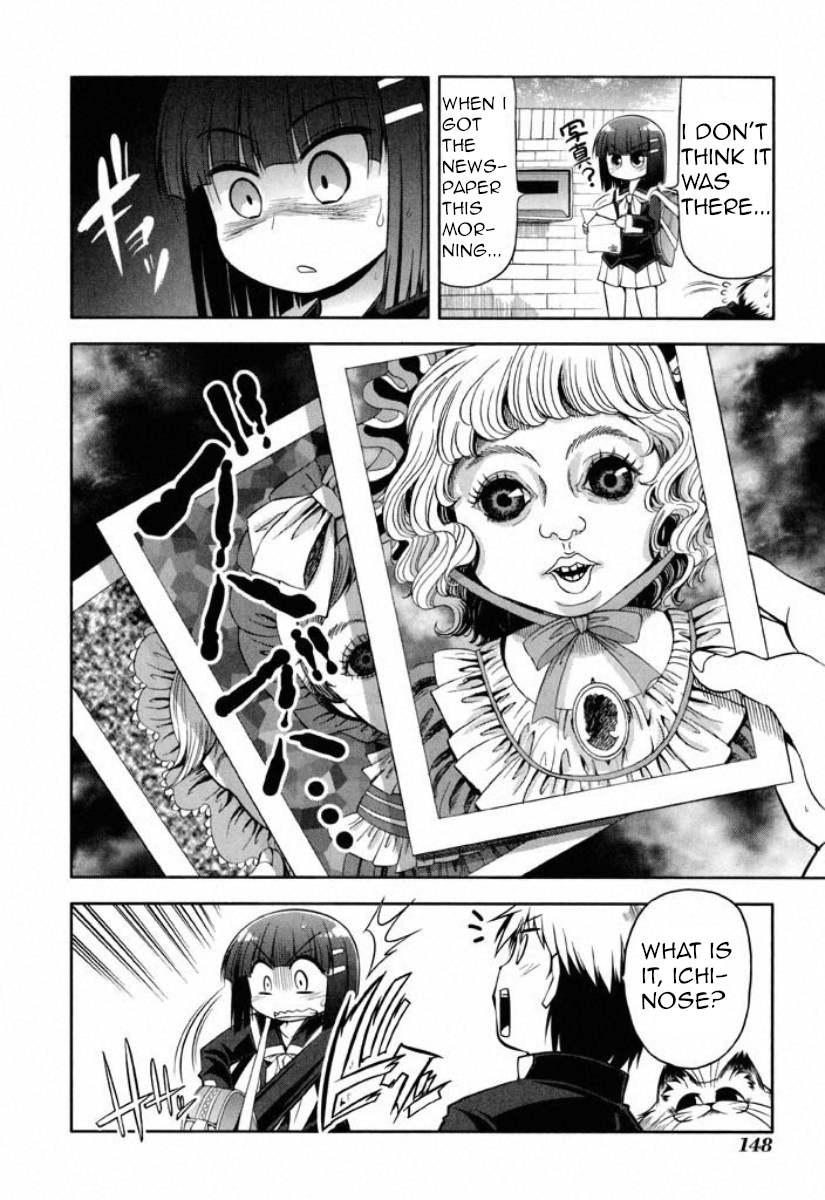 Tonnura-san Chapter 40 page 12 - Chapter 40: Ichino and the Black Shadow