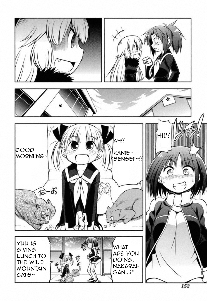 Tonnura-san Chapter 40 page 16 - Chapter 40: Ichino and the Black Shadow