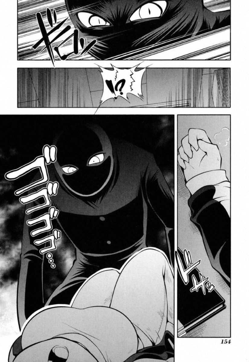 Tonnura-san Chapter 40 page 18 - Chapter 40: Ichino and the Black Shadow