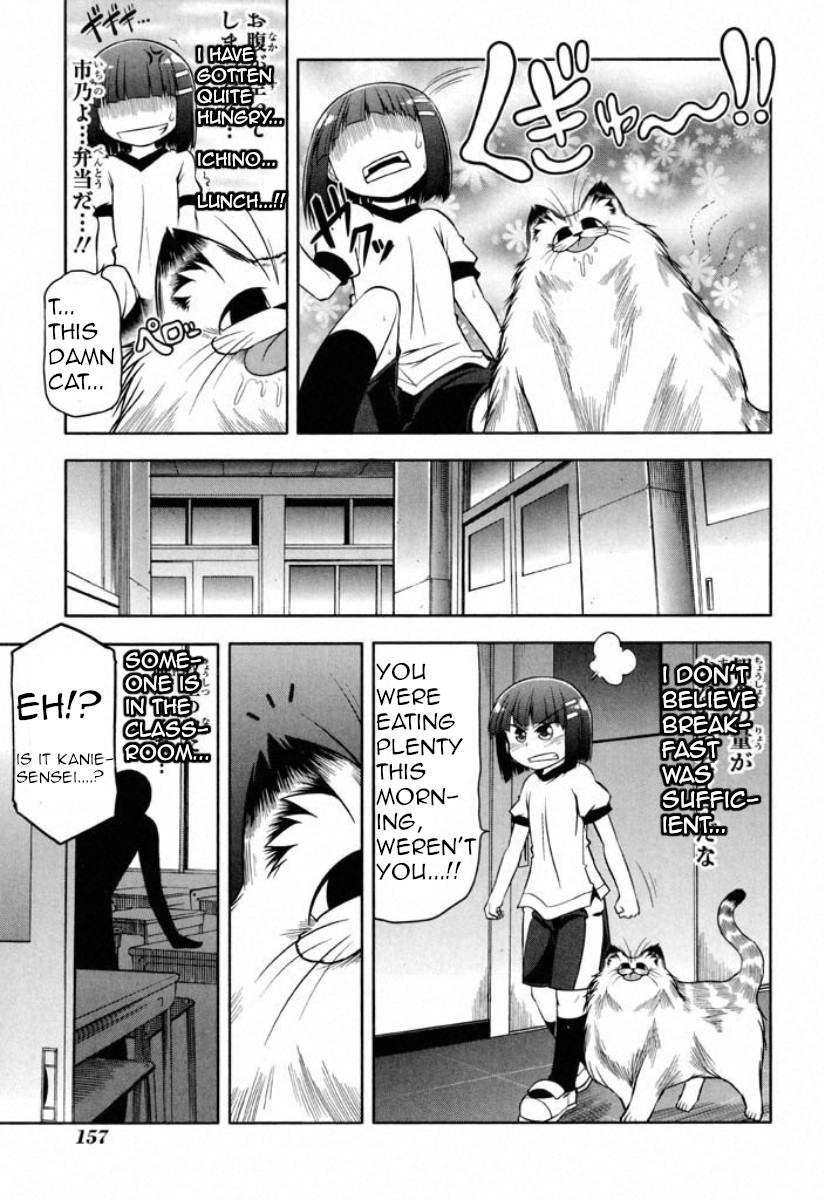 Tonnura-san Chapter 40 page 21 - Chapter 40: Ichino and the Black Shadow