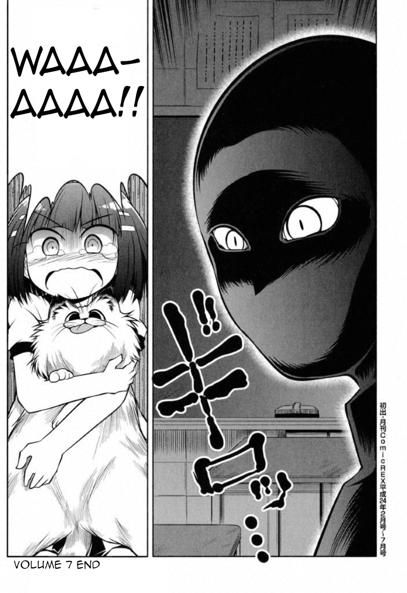 Tonnura-san Chapter 40 page 23 - Chapter 40: Ichino and the Black Shadow