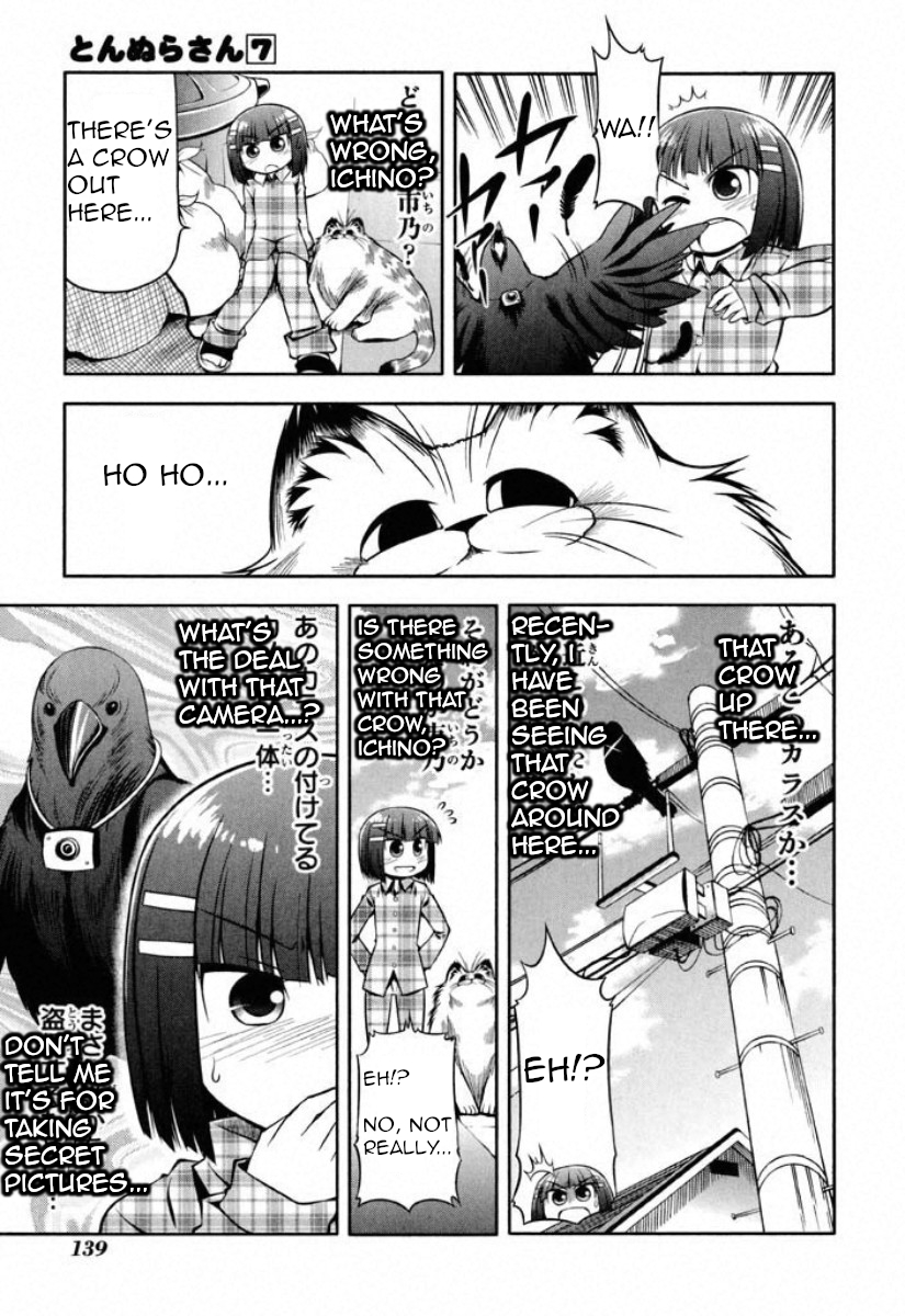 Tonnura-san Chapter 40 page 3 - Chapter 40: Ichino and the Black Shadow