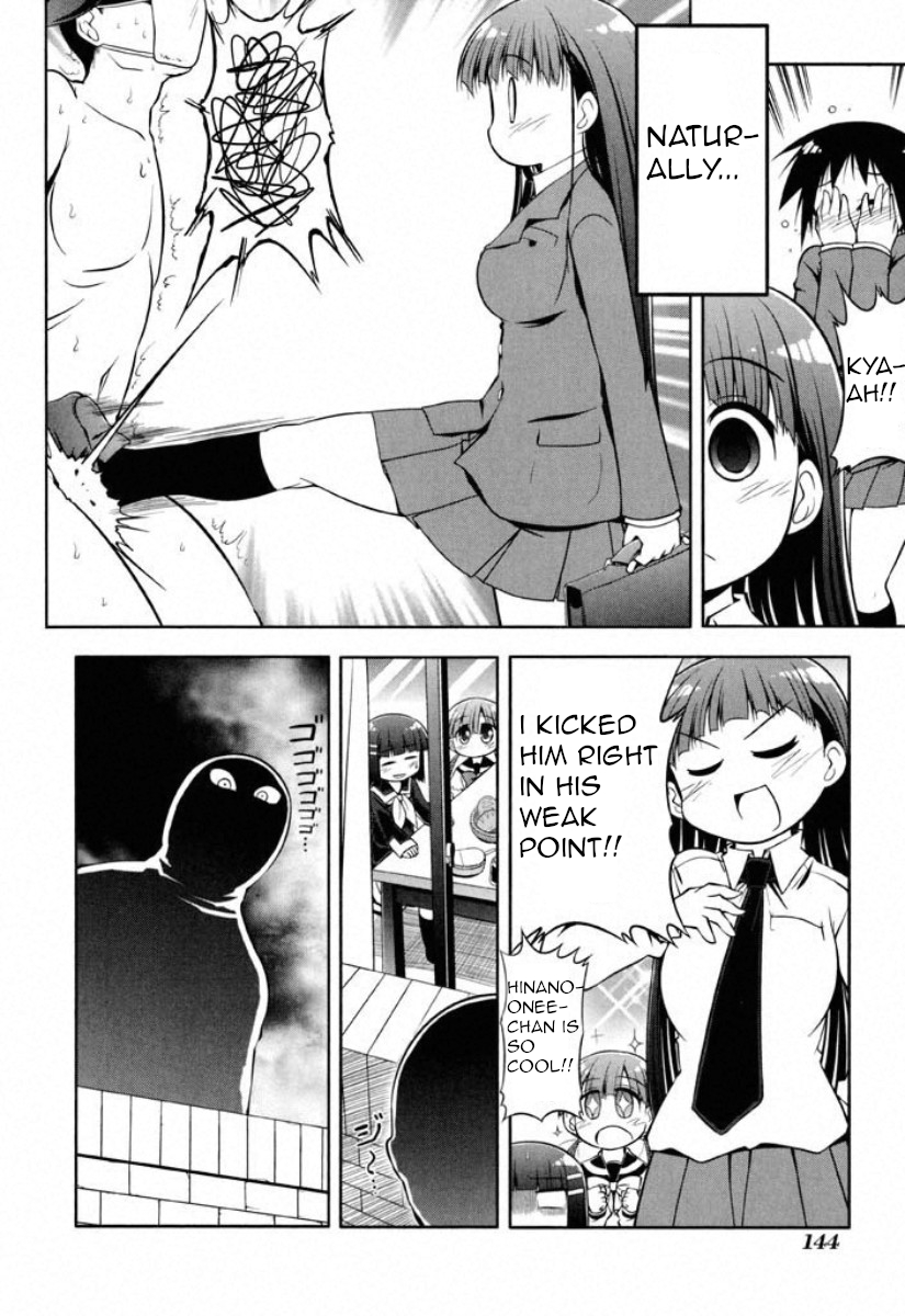 Tonnura-san Chapter 40 page 8 - Chapter 40: Ichino and the Black Shadow