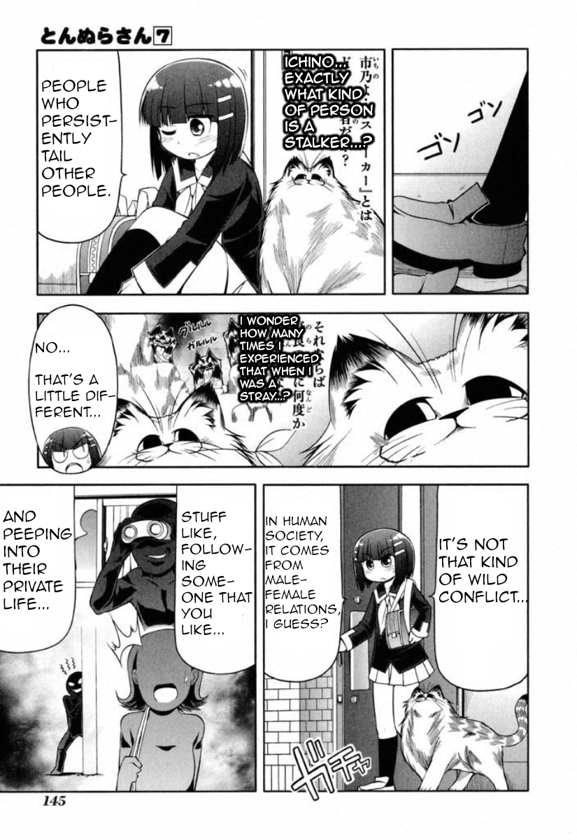 Tonnura-san Chapter 40 page 9 - Chapter 40: Ichino and the Black Shadow