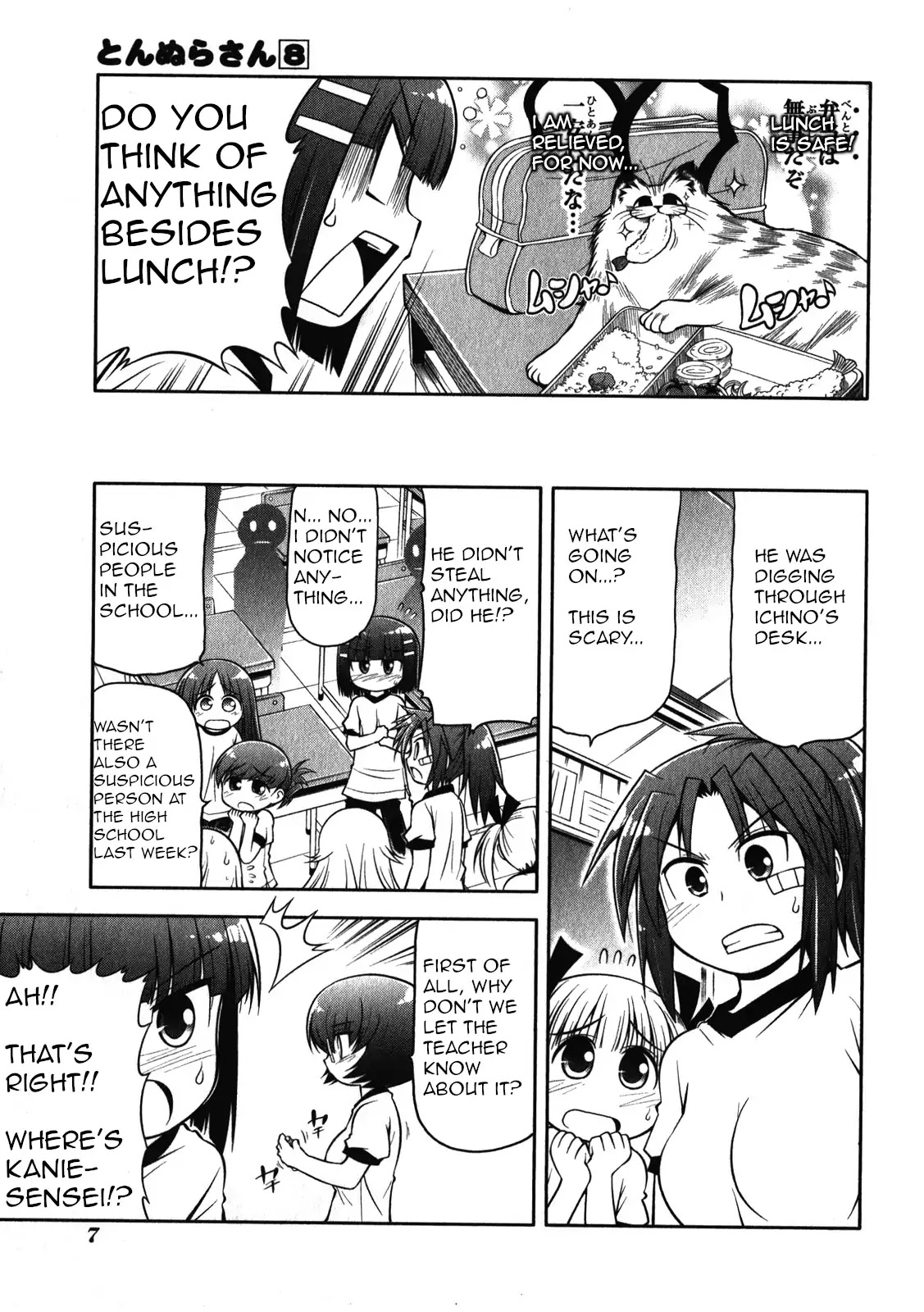 Tonnura-san Chapter 41 page 11 - Chapter 41: Ichino and the Black Shadow (Part 2)