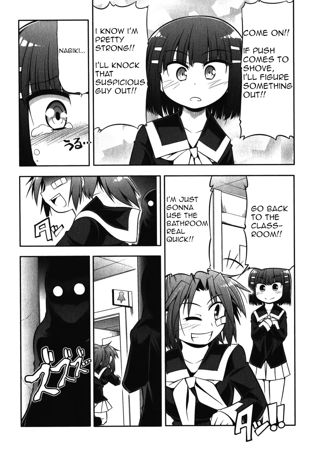 Tonnura-san Chapter 41 page 16 - Chapter 41: Ichino and the Black Shadow (Part 2)
