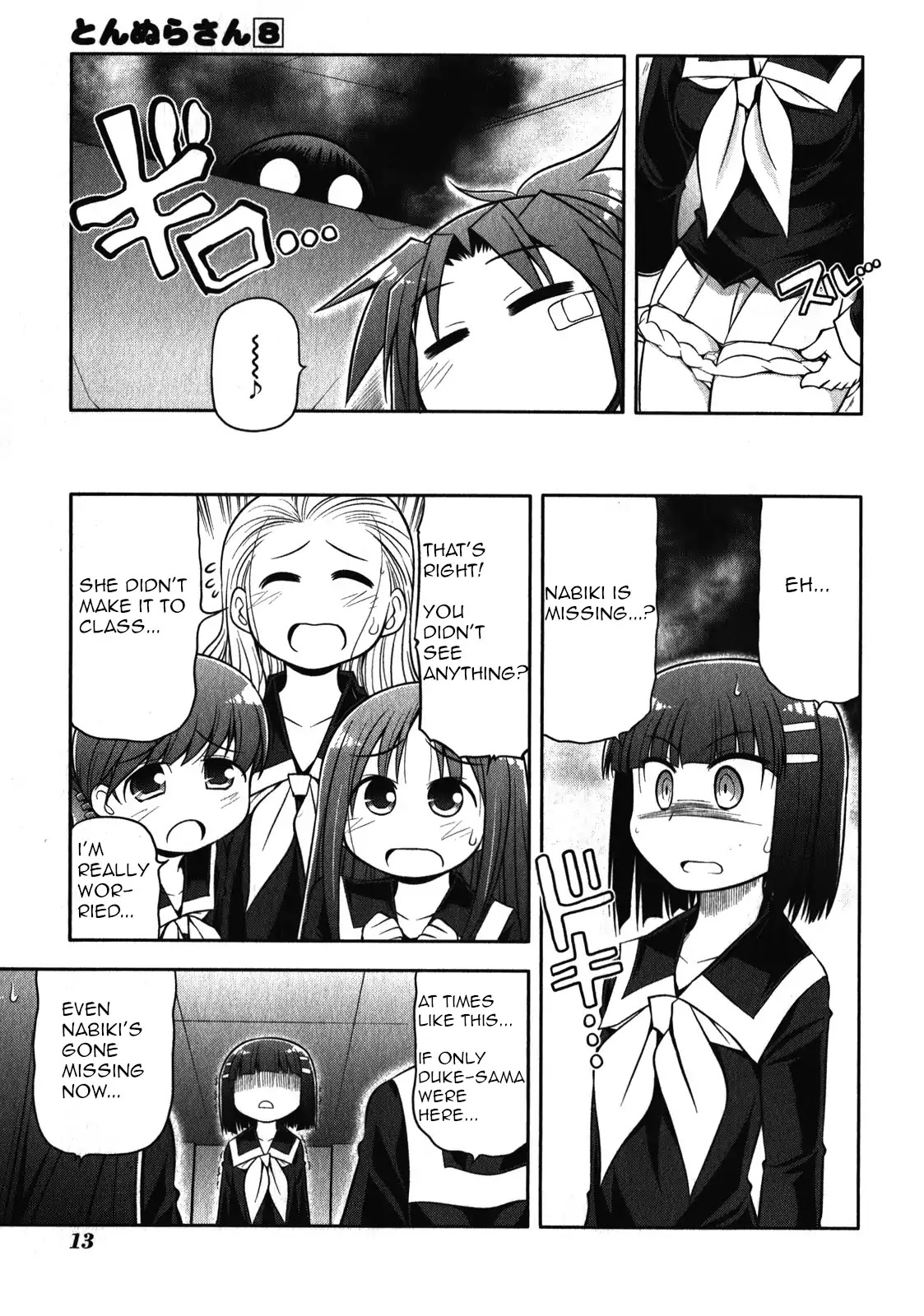 Tonnura-san Chapter 41 page 17 - Chapter 41: Ichino and the Black Shadow (Part 2)