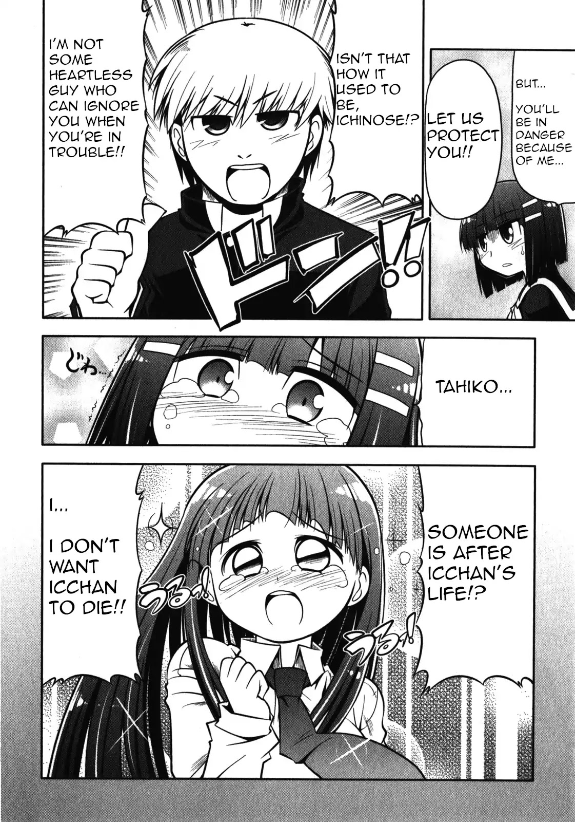 Tonnura-san Chapter 41 page 22 - Chapter 41: Ichino and the Black Shadow (Part 2)