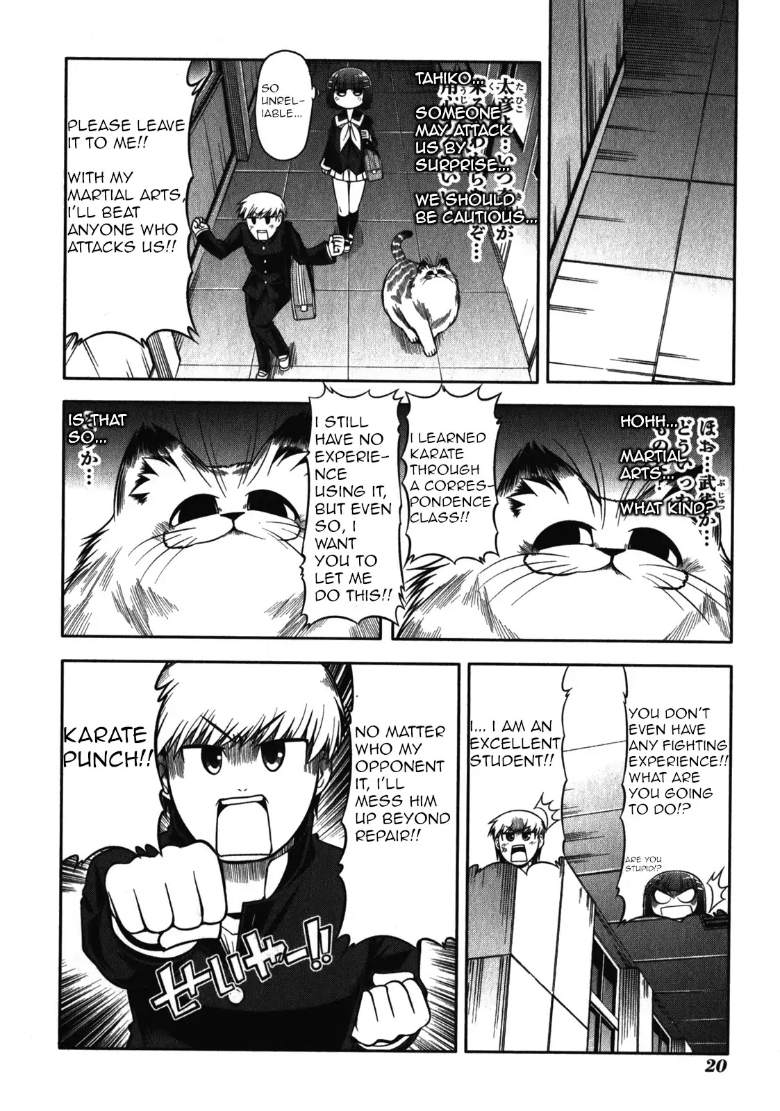 Tonnura-san Chapter 41 page 24 - Chapter 41: Ichino and the Black Shadow (Part 2)