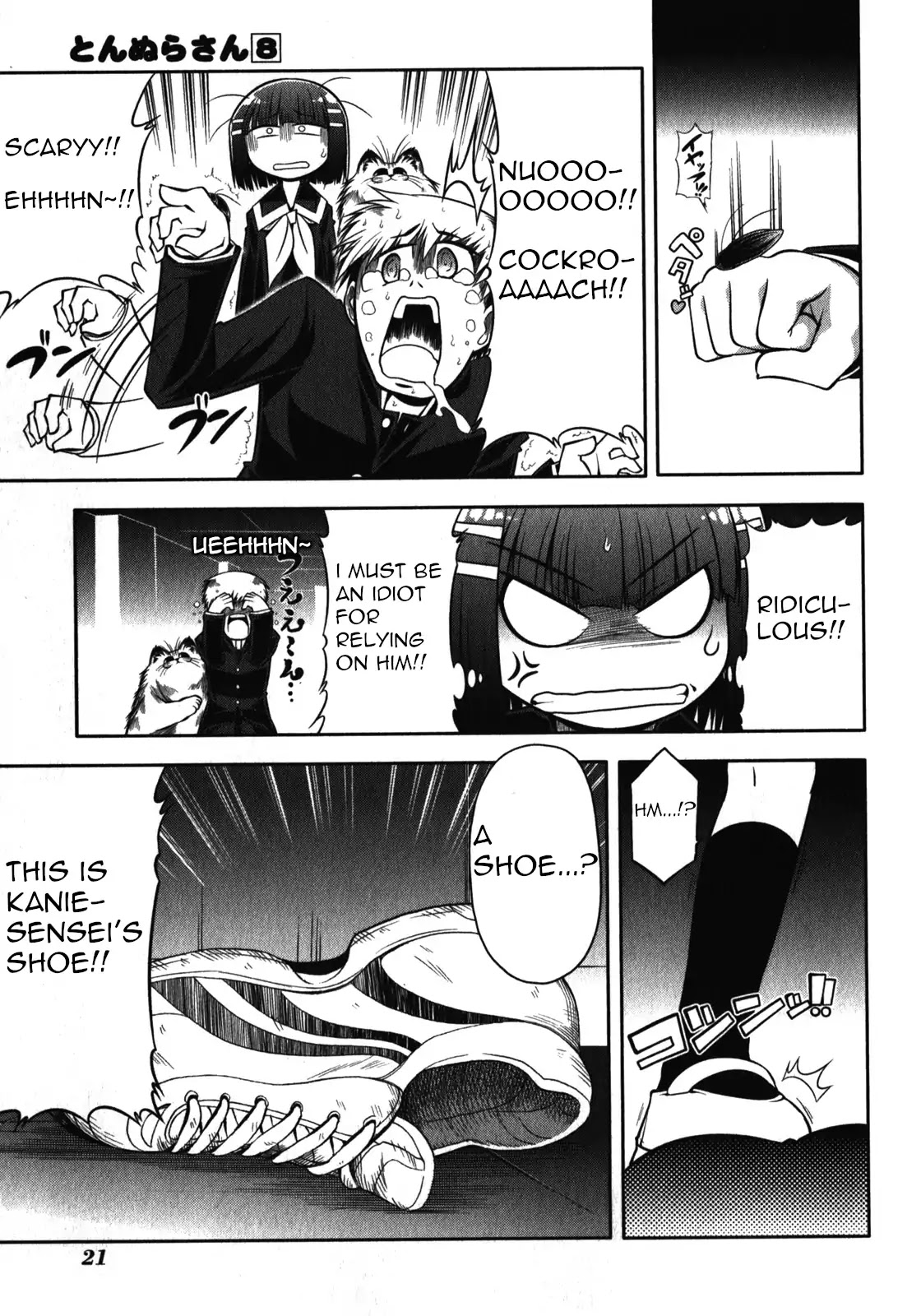Tonnura-san Chapter 41 page 25 - Chapter 41: Ichino and the Black Shadow (Part 2)