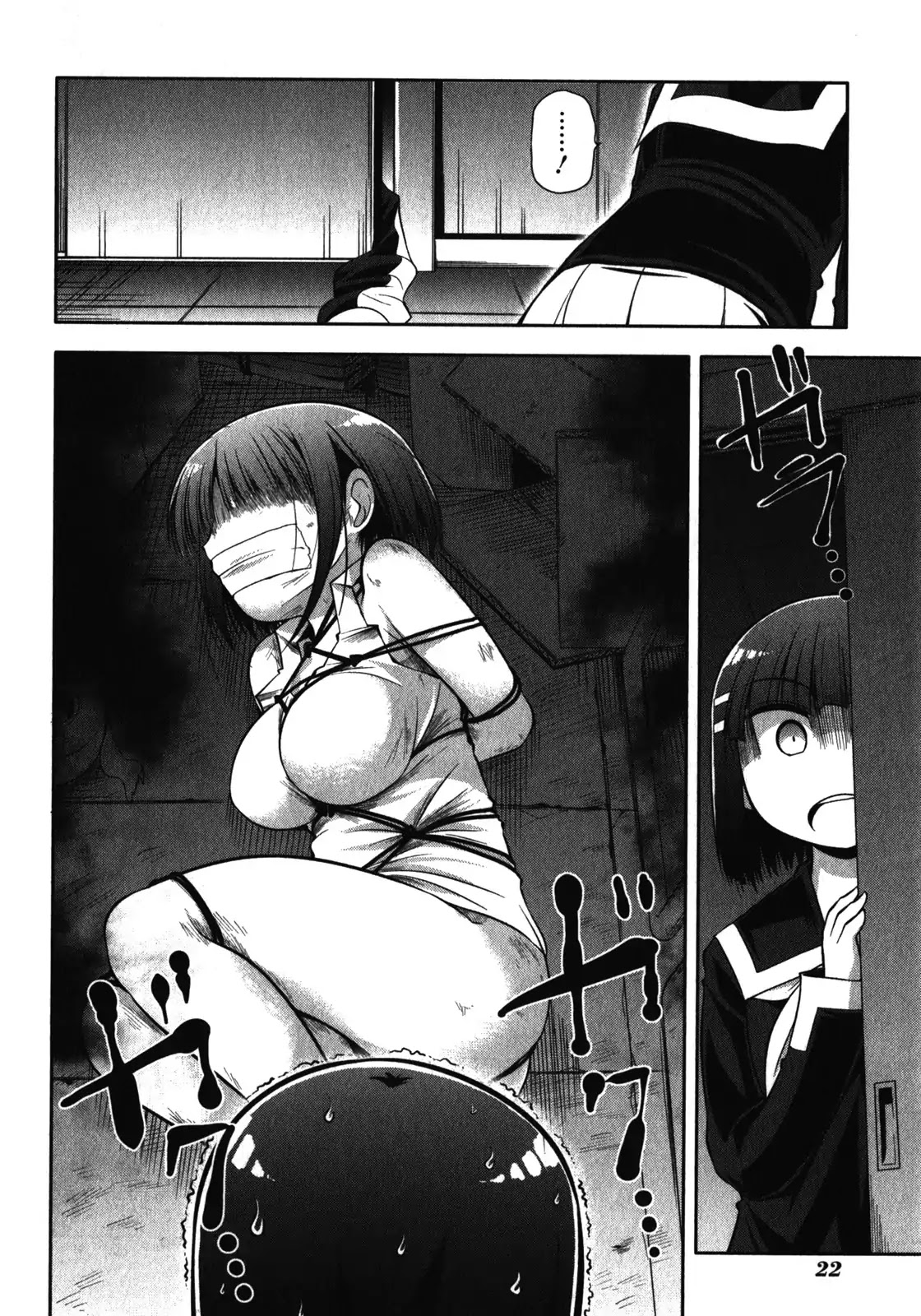 Tonnura-san Chapter 41 page 26 - Chapter 41: Ichino and the Black Shadow (Part 2)