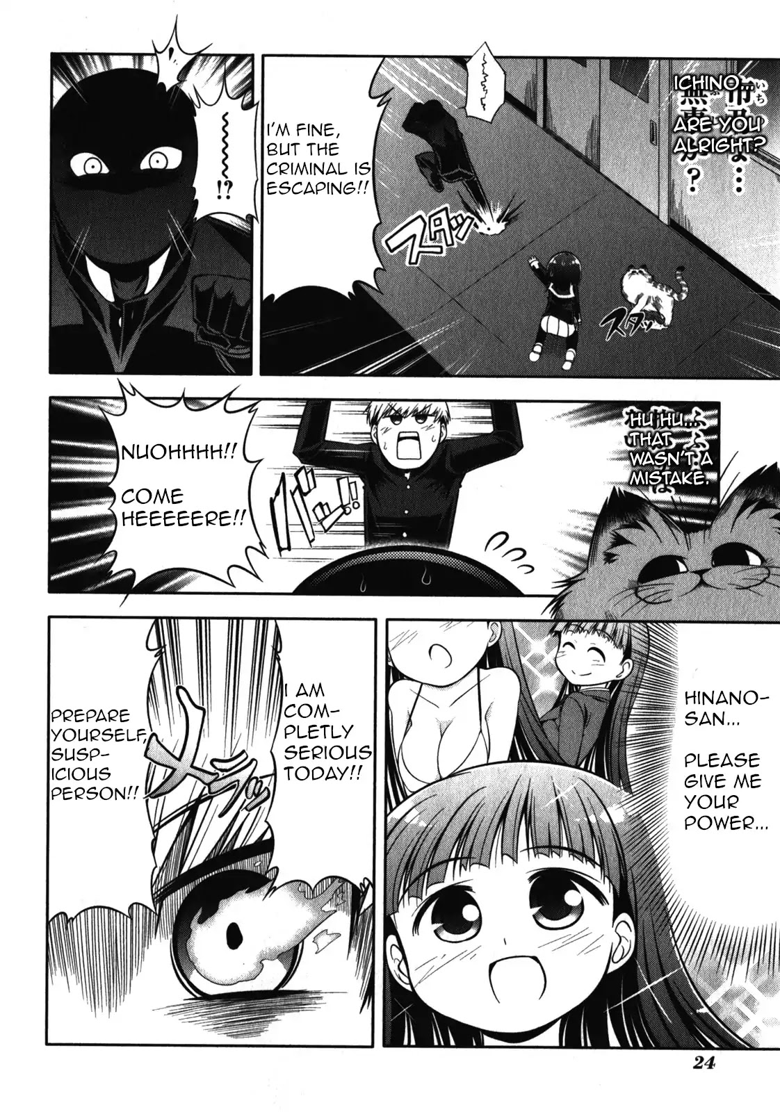 Tonnura-san Chapter 41 page 28 - Chapter 41: Ichino and the Black Shadow (Part 2)