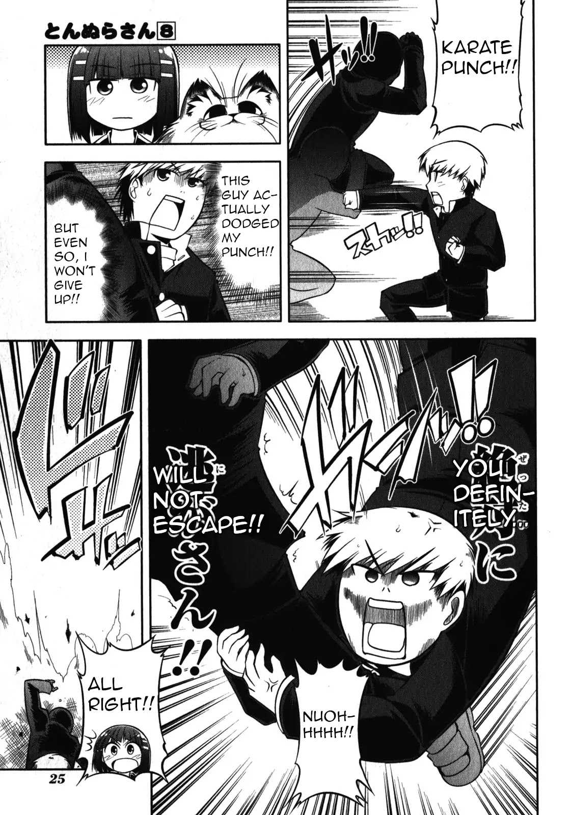 Tonnura-san Chapter 41 page 29 - Chapter 41: Ichino and the Black Shadow (Part 2)