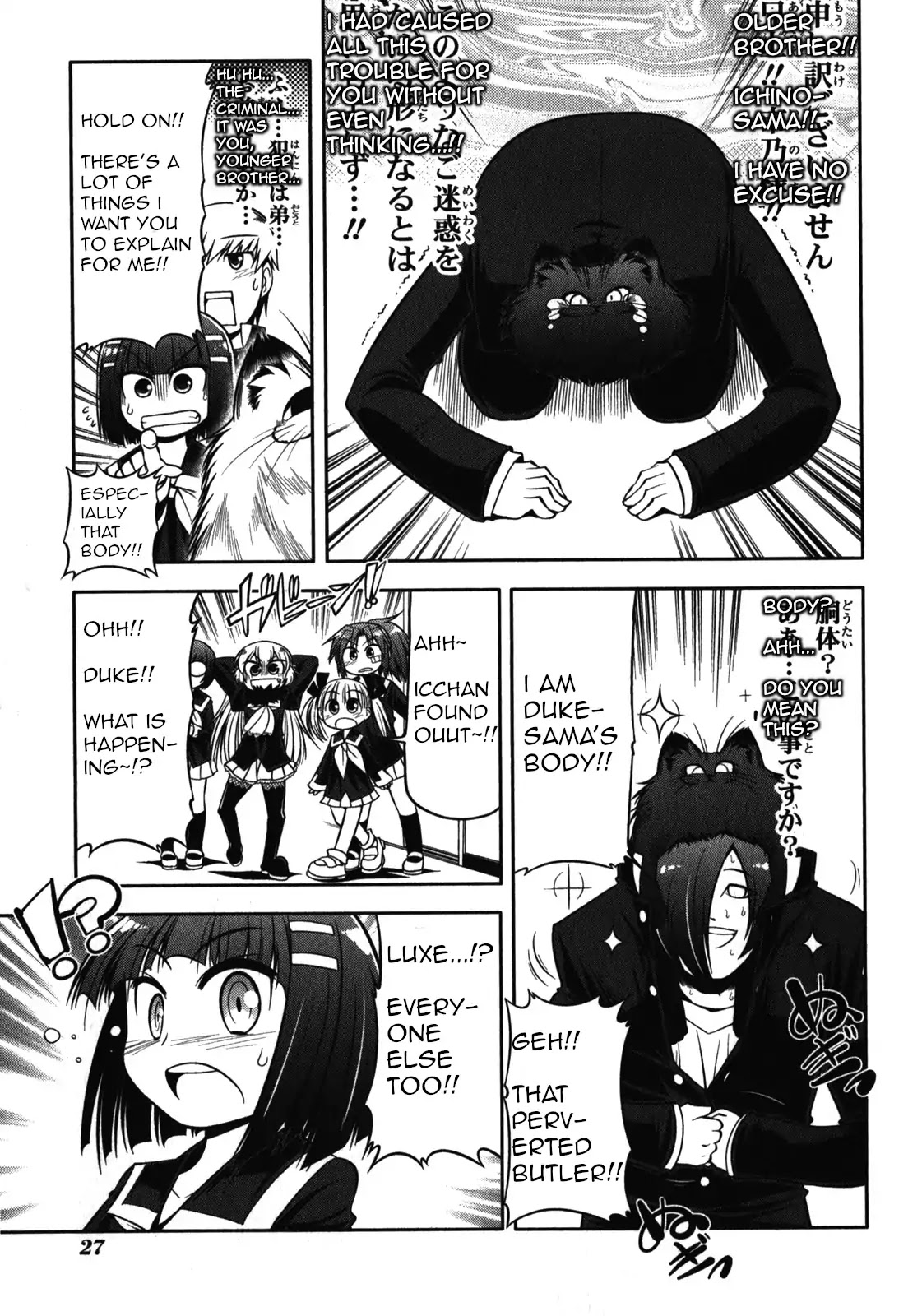 Tonnura-san Chapter 41 page 31 - Chapter 41: Ichino and the Black Shadow (Part 2)
