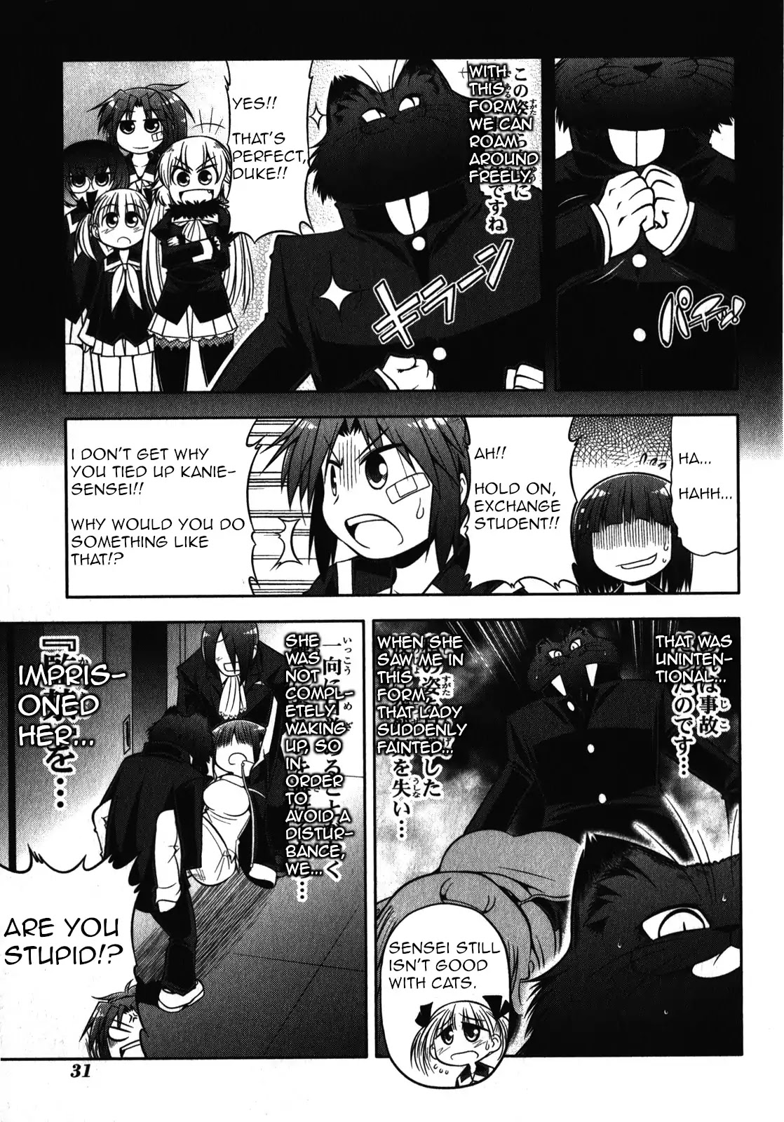 Tonnura-san Chapter 41 page 35 - Chapter 41: Ichino and the Black Shadow (Part 2)