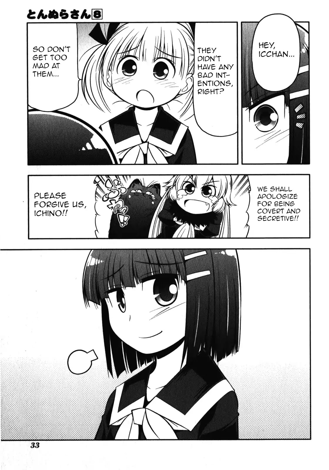 Tonnura-san Chapter 41 page 37 - Chapter 41: Ichino and the Black Shadow (Part 2)