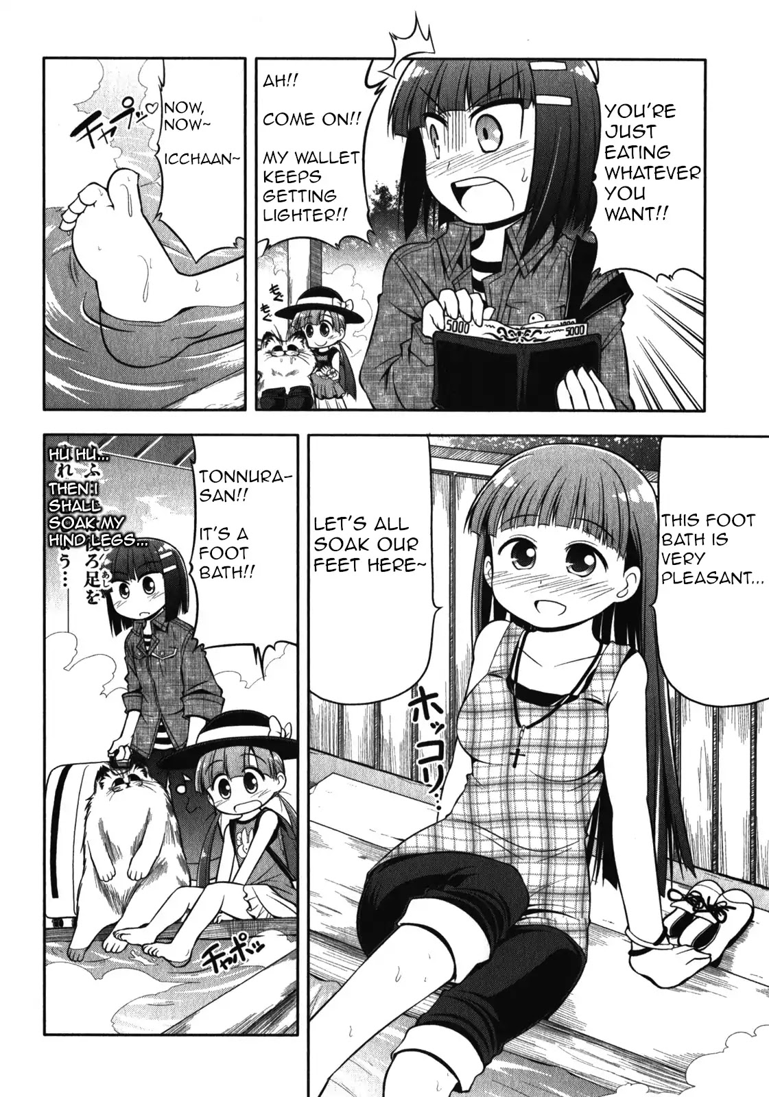 Tonnura-san Chapter 42 page 12 - Chapter 42: Tonnura-San and Travelling