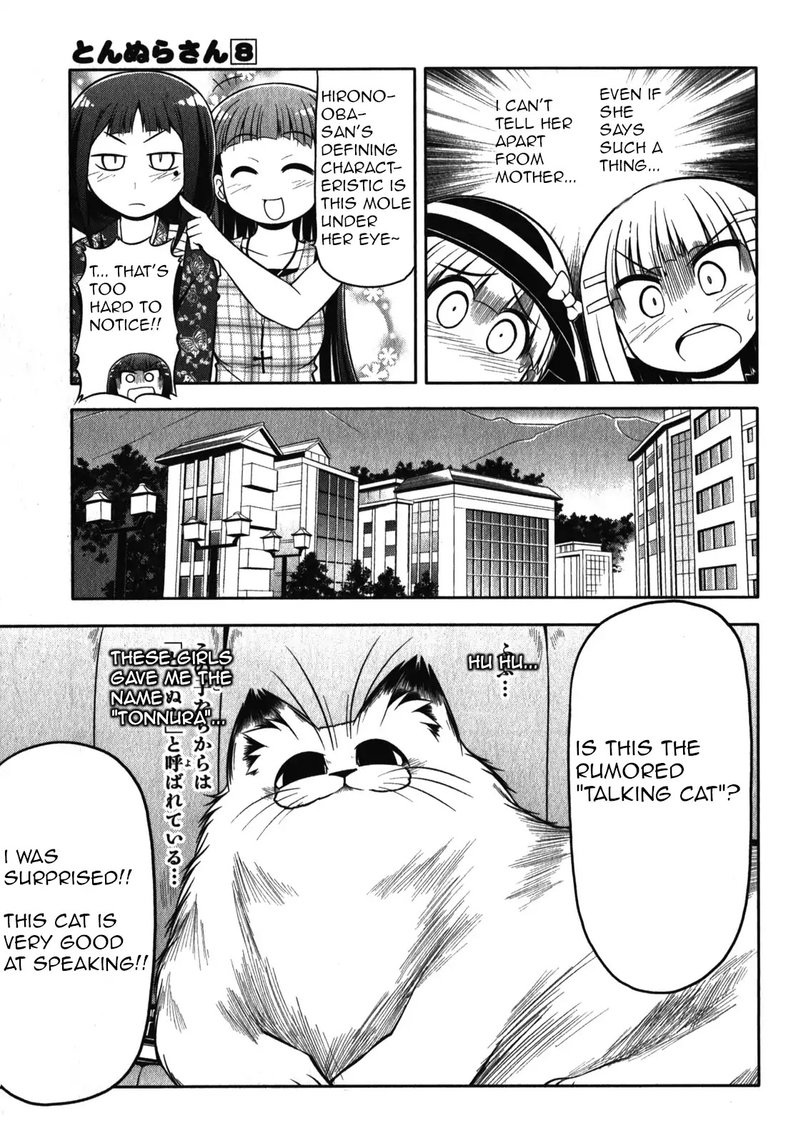 Tonnura-san Chapter 42 page 17 - Chapter 42: Tonnura-San and Travelling