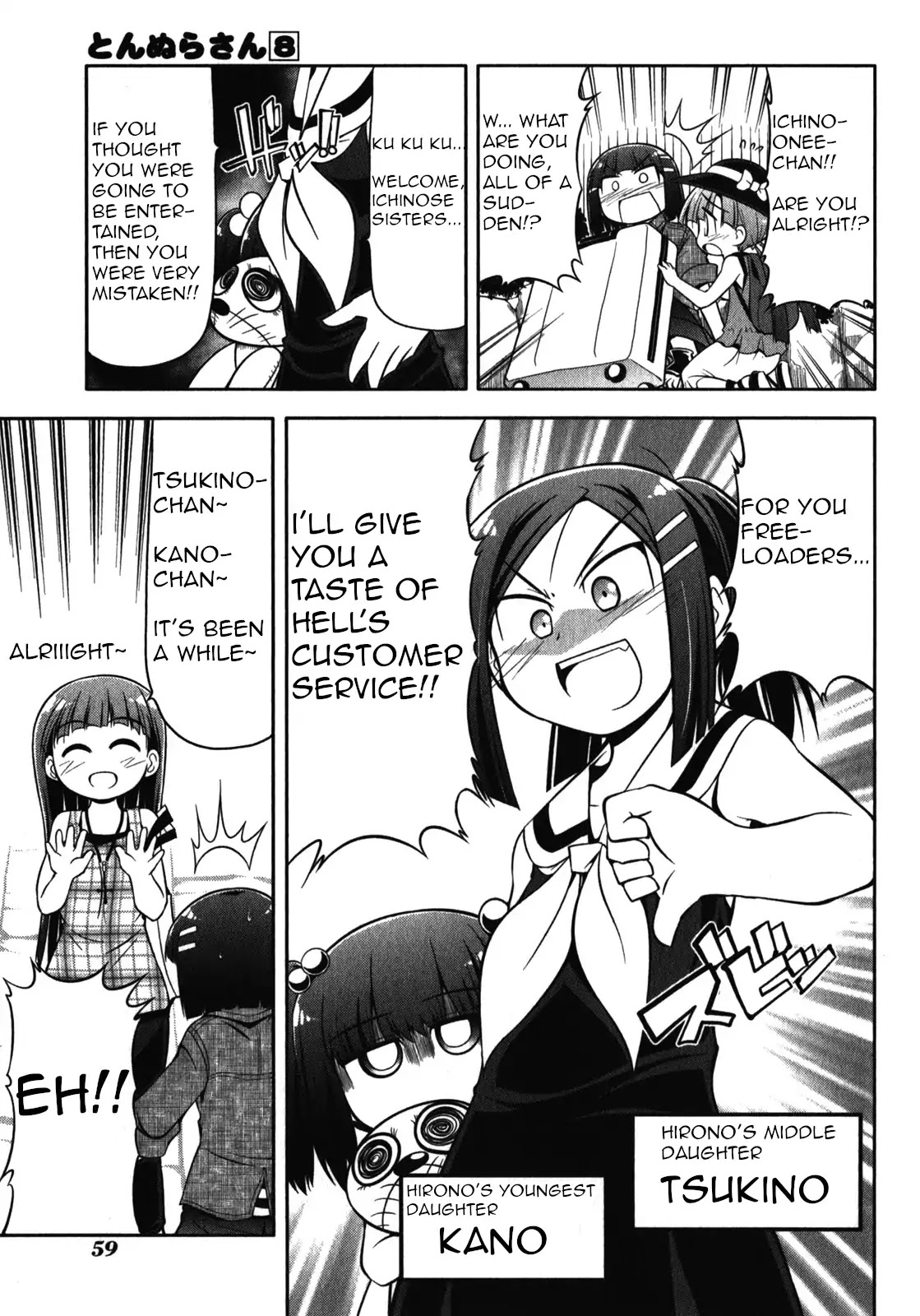 Tonnura-san Chapter 42 page 23 - Chapter 42: Tonnura-San and Travelling