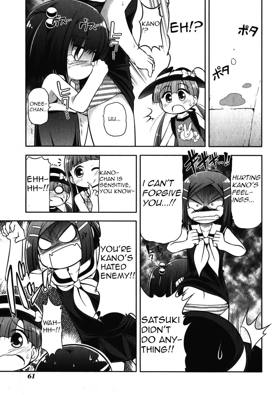 Tonnura-san Chapter 42 page 25 - Chapter 42: Tonnura-San and Travelling