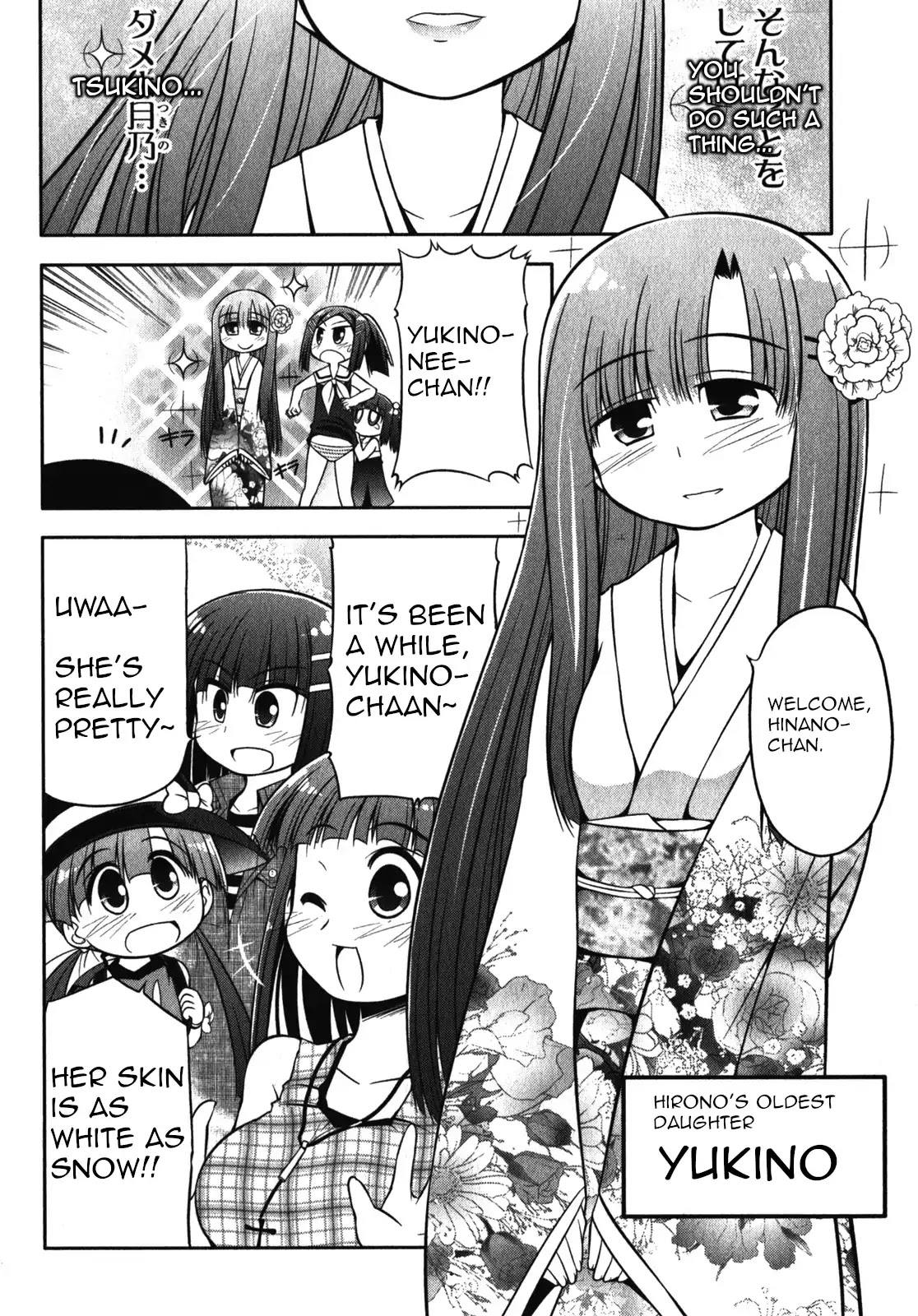 Tonnura-san Chapter 42 page 26 - Chapter 42: Tonnura-San and Travelling