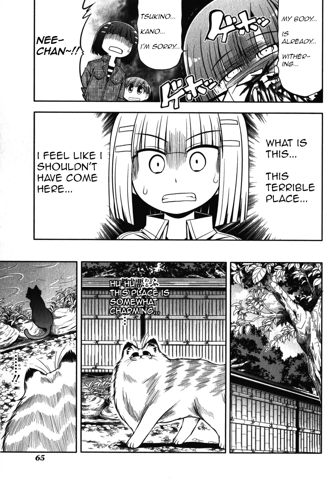 Tonnura-san Chapter 42 page 29 - Chapter 42: Tonnura-San and Travelling