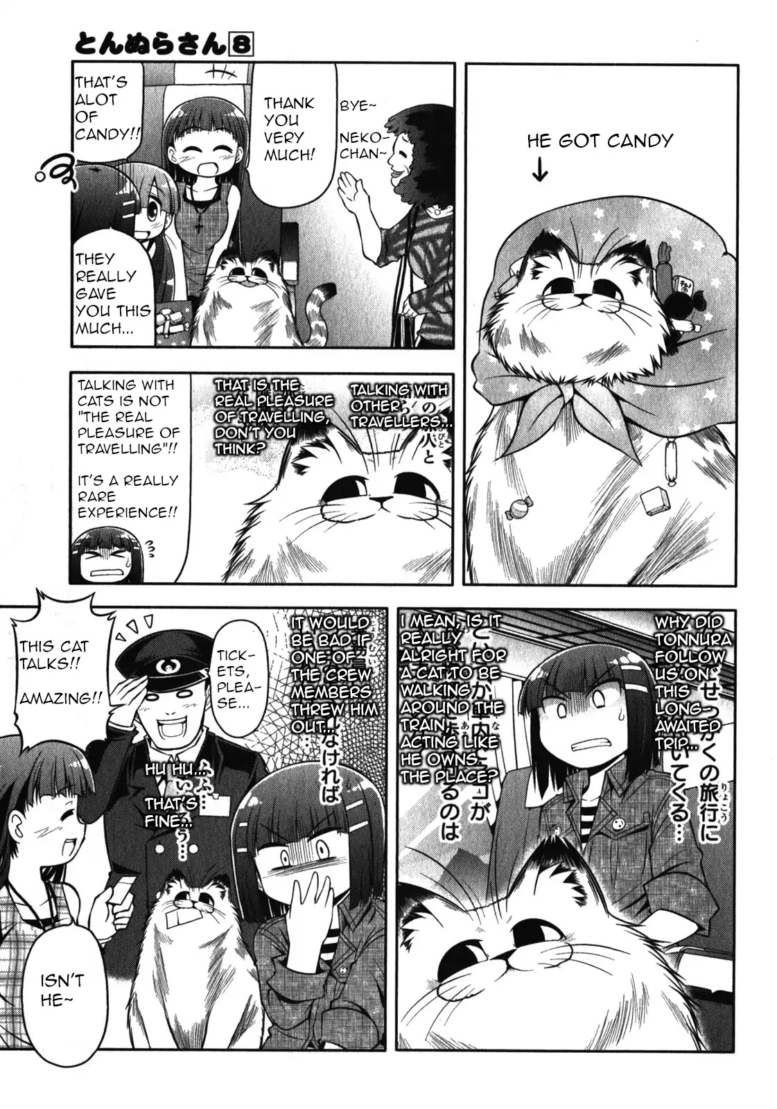 Tonnura-san Chapter 42 page 5 - Chapter 42: Tonnura-San and Travelling