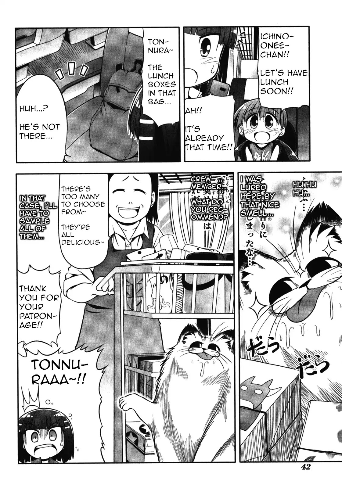 Tonnura-san Chapter 42 page 6 - Chapter 42: Tonnura-San and Travelling