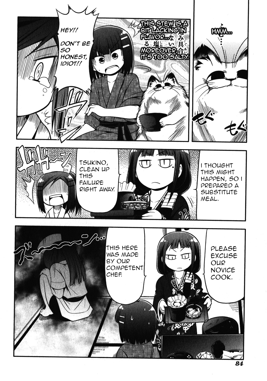 Tonnura-san Chapter 43 page 16 - Chapter 43: Tonnura-San and Travelling (Part 2)