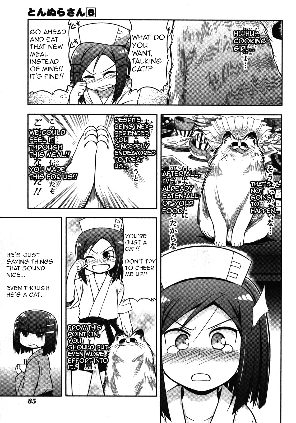Tonnura-san Chapter 43 page 17 - Chapter 43: Tonnura-San and Travelling (Part 2)