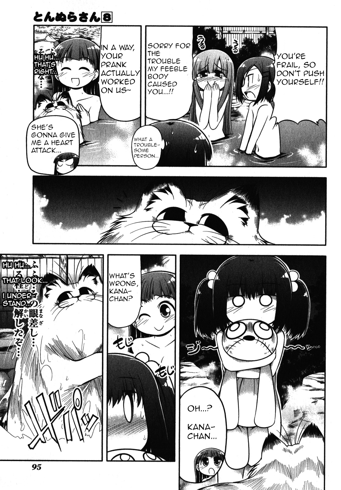 Tonnura-san Chapter 43 page 27 - Chapter 43: Tonnura-San and Travelling (Part 2)