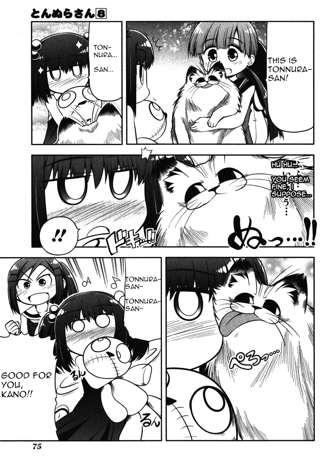 Tonnura-san Chapter 43 page 7 - Chapter 43: Tonnura-San and Travelling (Part 2)