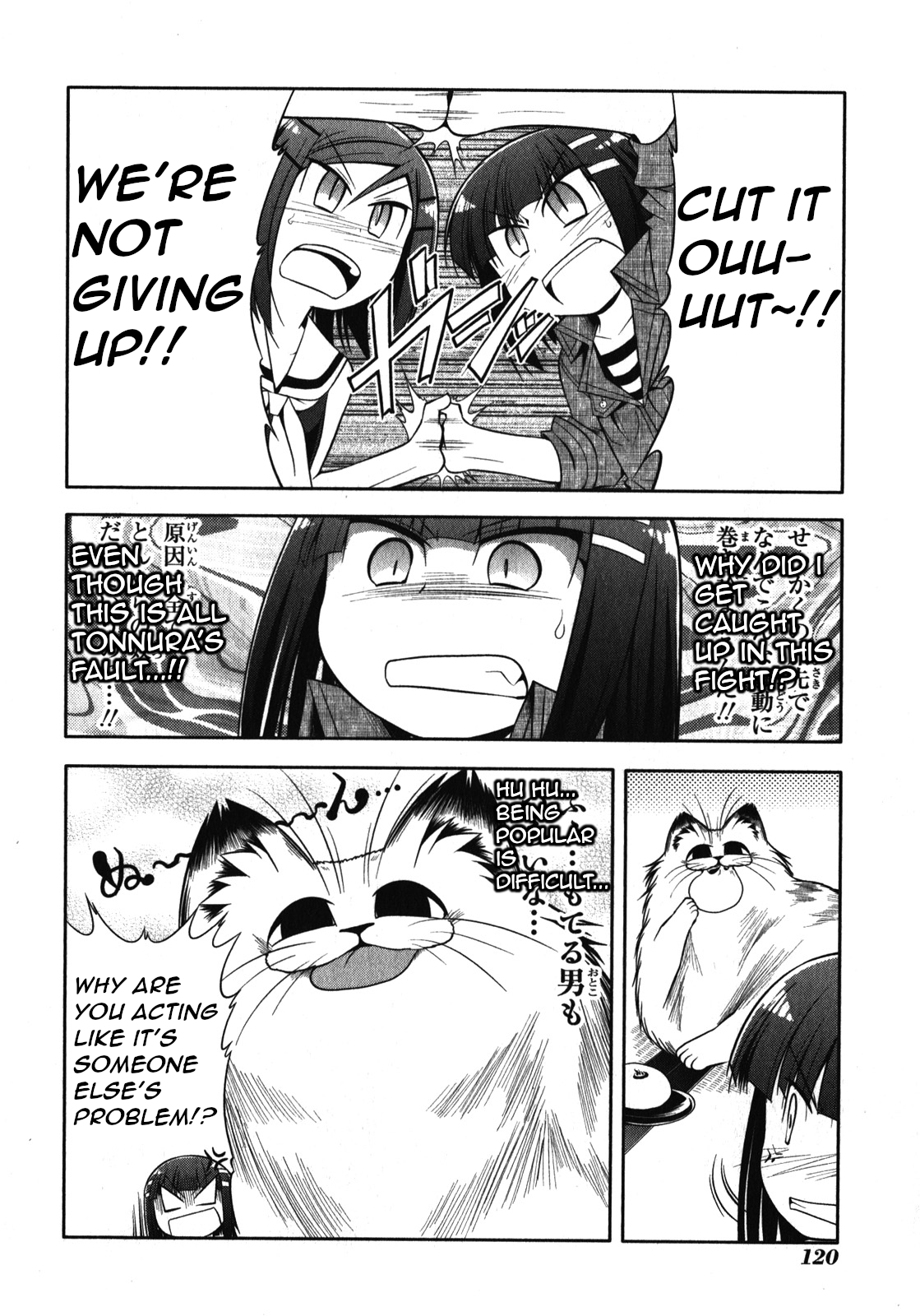 Tonnura-san Chapter 44 page 20 - Chapter 44: Tonnura-San and Travelling (Part 3)