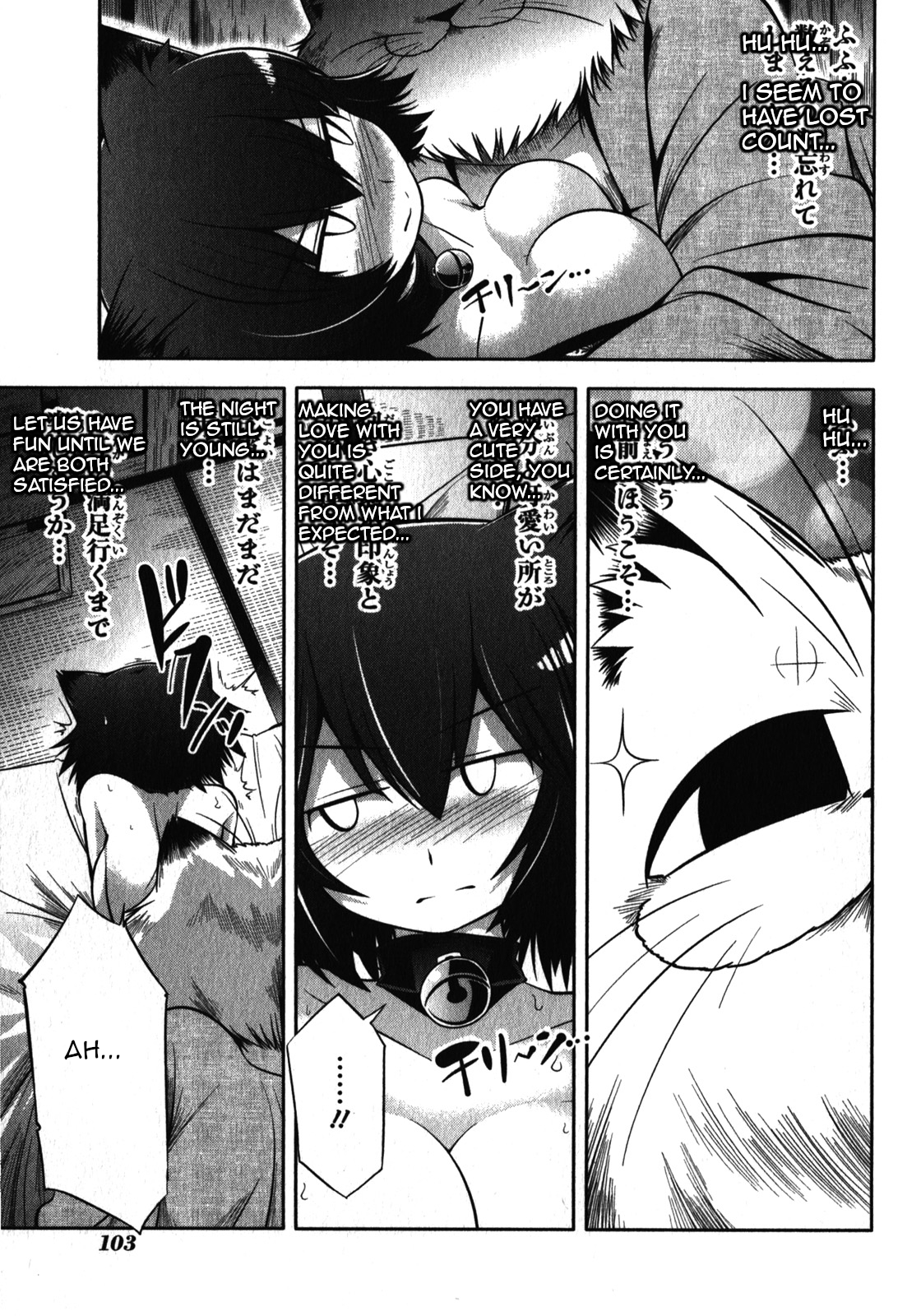 Tonnura-san Chapter 44 page 3 - Chapter 44: Tonnura-San and Travelling (Part 3)