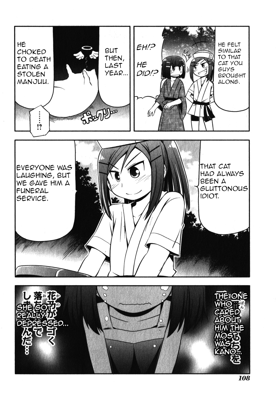 Tonnura-san Chapter 44 page 8 - Chapter 44: Tonnura-San and Travelling (Part 3)