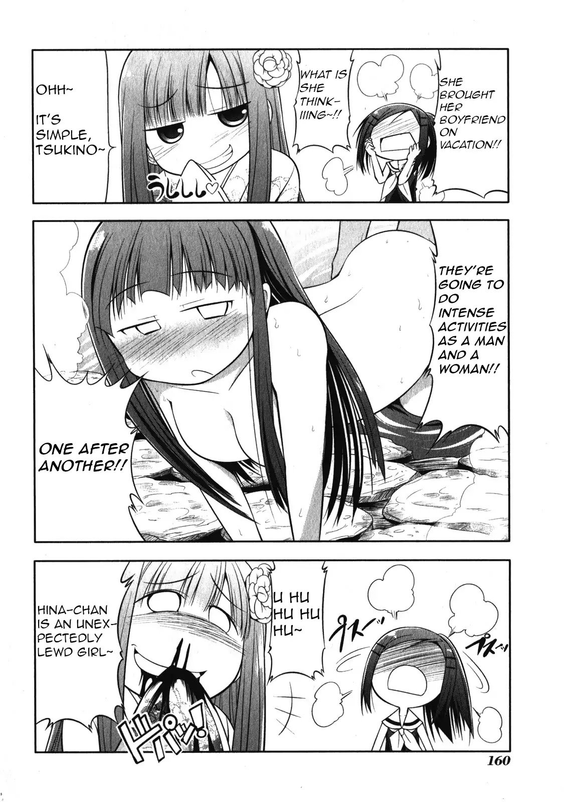 Tonnura-san Chapter 45.5 page 2 - Chapter 45.5: Hinano's Trip