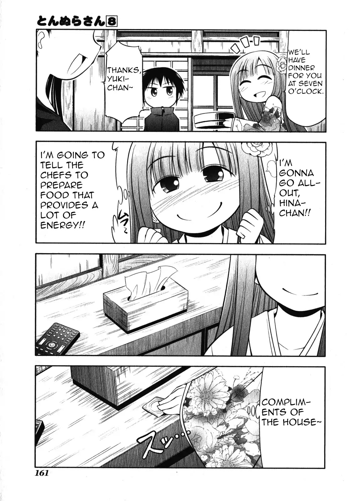 Tonnura-san Chapter 45.5 page 3 - Chapter 45.5: Hinano's Trip