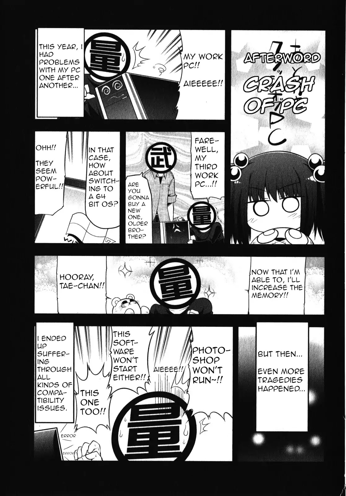 Tonnura-san Chapter 45.5 page 5 - Chapter 45.5: Hinano's Trip