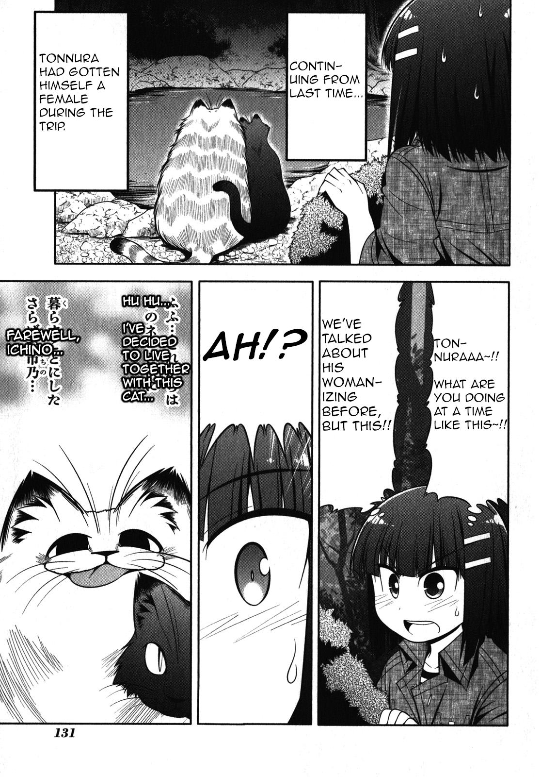 Tonnura-san Chapter 45 page 1 - Chapter 45: Tonnura-San and Travelling (Part 4)