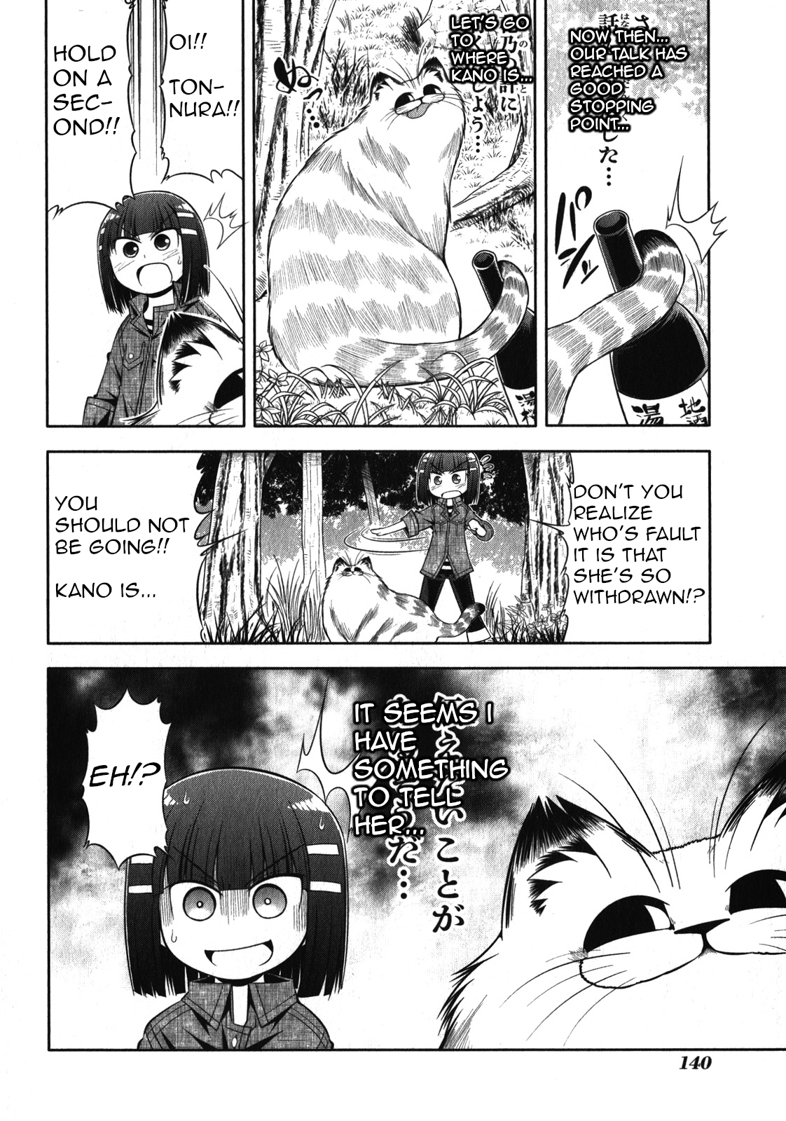 Tonnura-san Chapter 45 page 10 - Chapter 45: Tonnura-San and Travelling (Part 4)