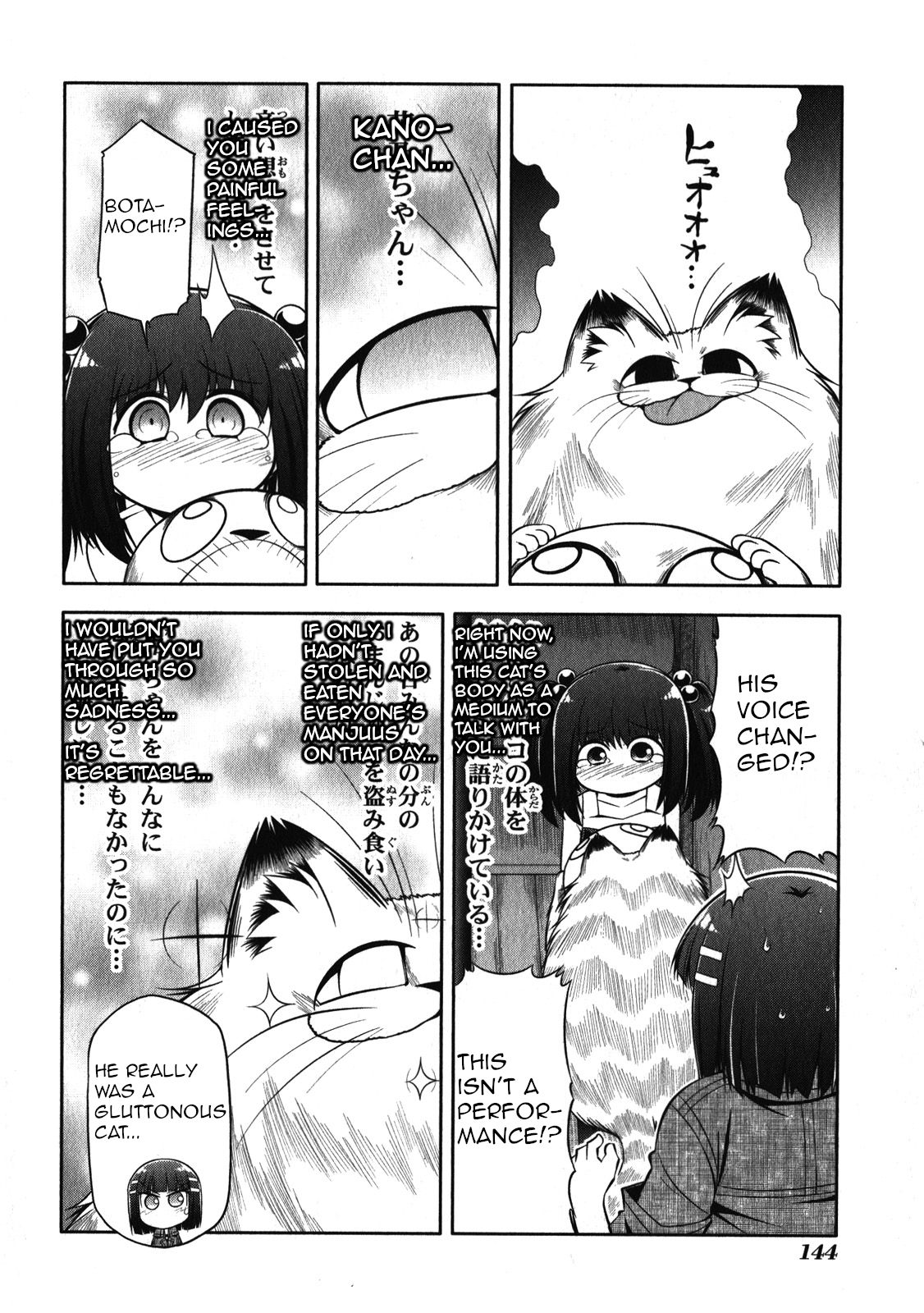 Tonnura-san Chapter 45 page 14 - Chapter 45: Tonnura-San and Travelling (Part 4)